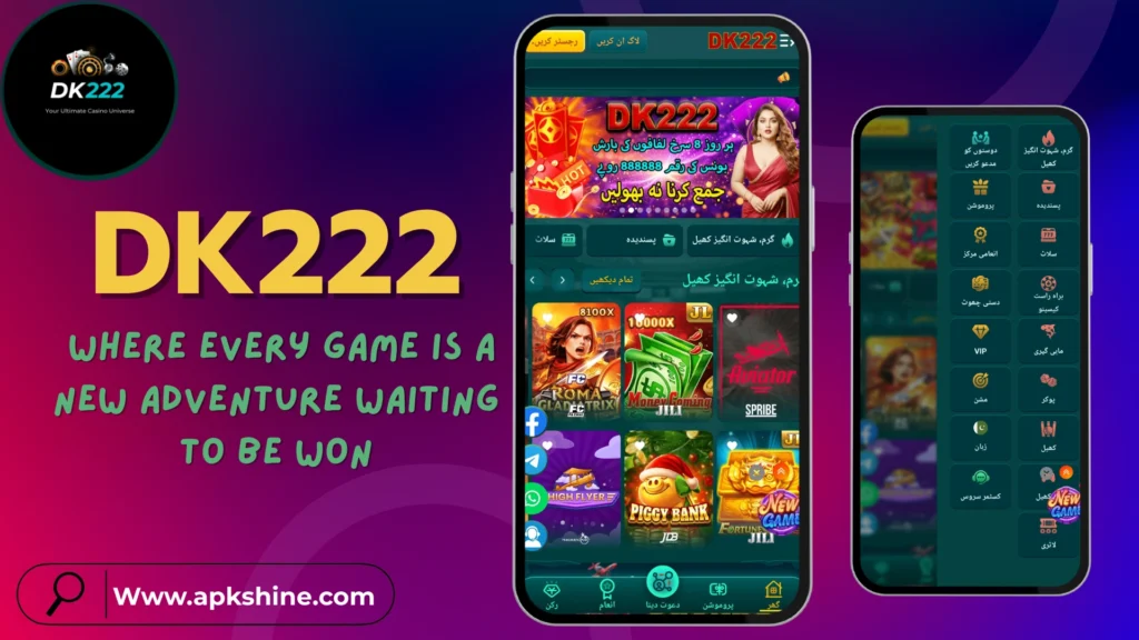 DK222 Game APK Download