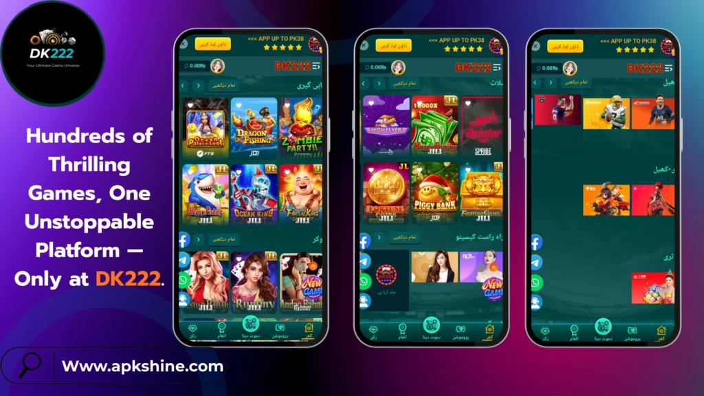 DK222 Game APK Download