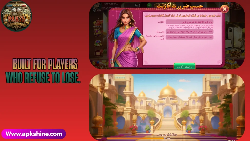 Pak75 Game APK