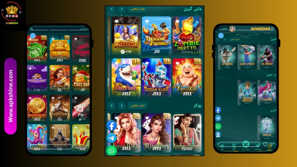Done999 Game APK