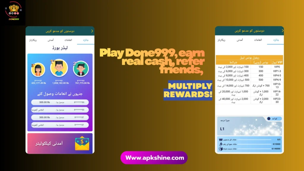 Done999 APK