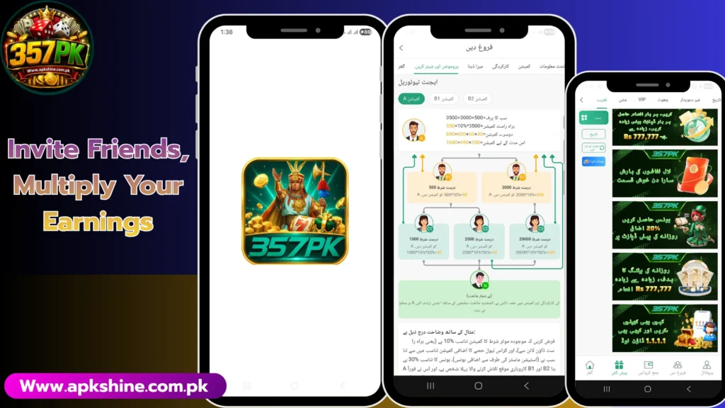 357PK APK