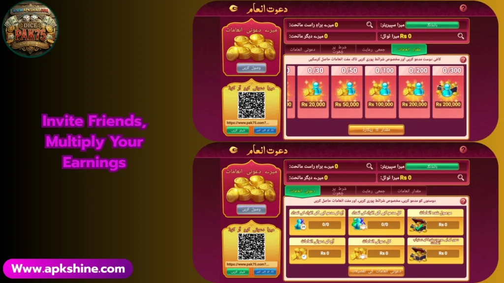 Pak75 Game Download APK