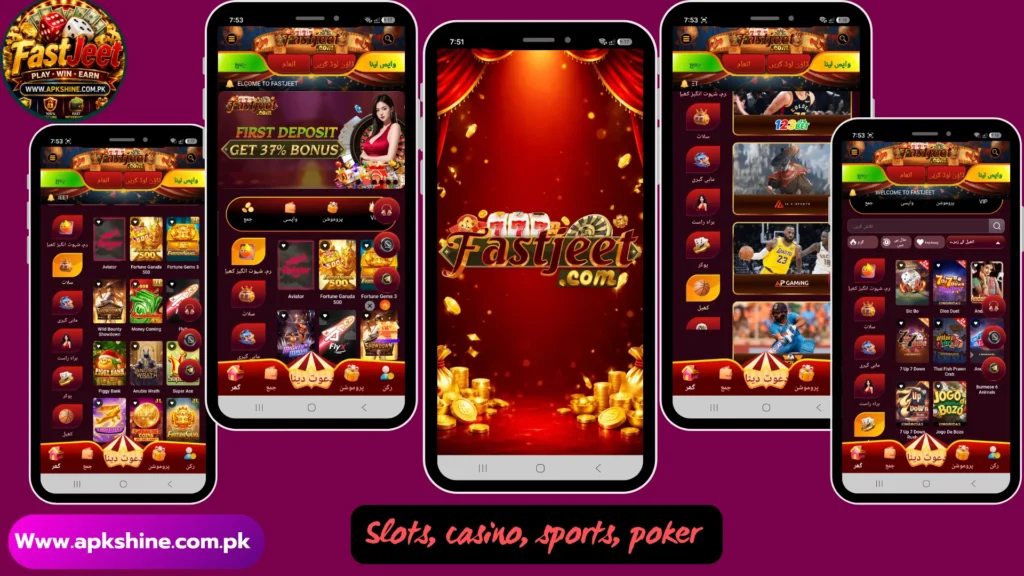 FastJeet Game