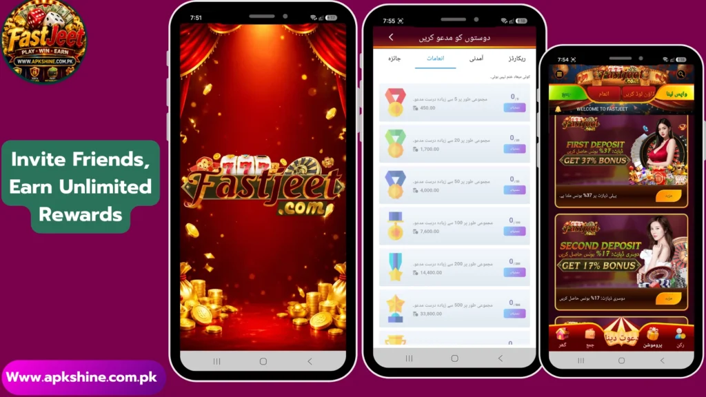 FastJeet APK