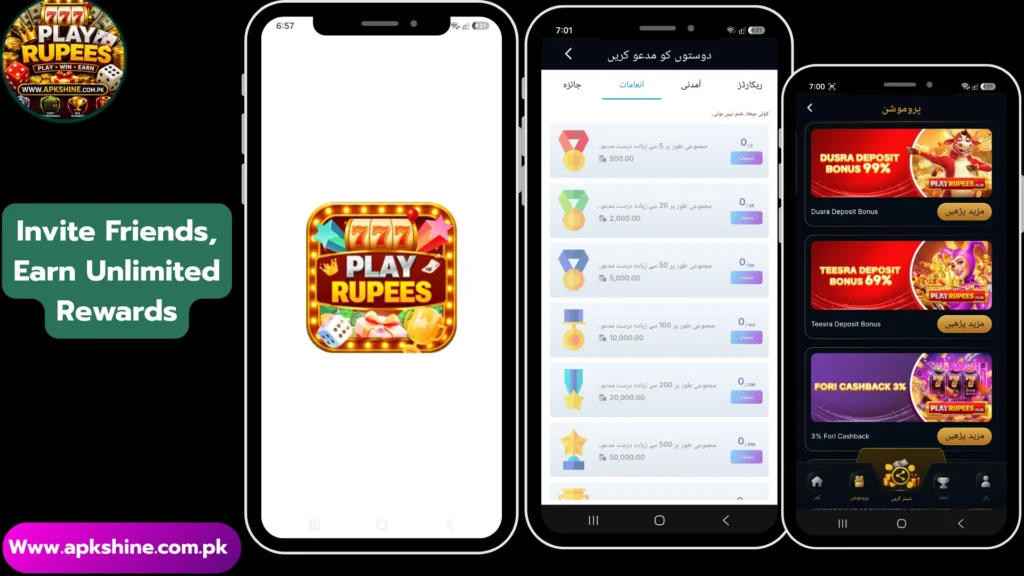 PlayRupees APK